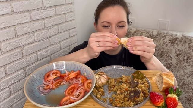 МУКБАНГ ДОМАШНИЙ ПЛОВ С ГОВЯДИНОЙ САЛАТ ЛЕТНИЙ MUKBANG PILAF WITH BEEF SUMMER SALAD клубника