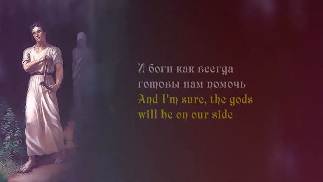 Если бы рок-опера "Орфей" была на инглише=) / Russian rock opera Orpheus goes English