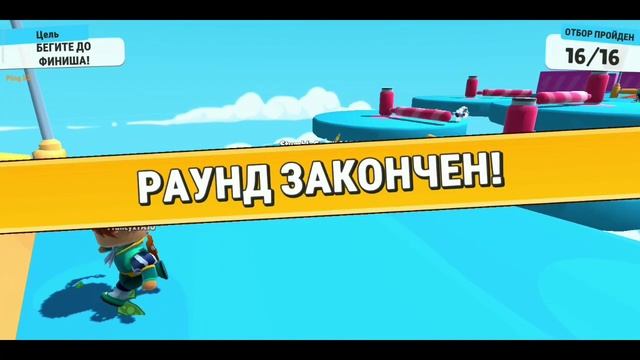 Выбиваю ЛЕГЕНДАРНЫЕ и ЭПИЧЕСКИЕ Облики Стамбл Гайс Весёлый Геймплей Stumble Guys Online Game 2022