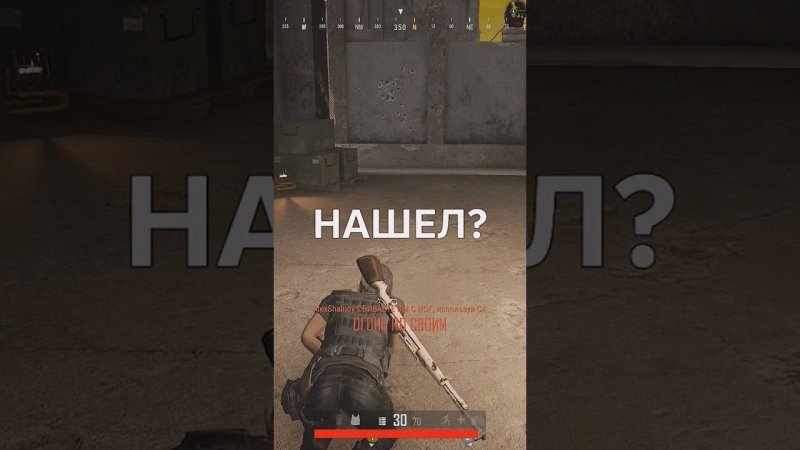 PUBG / Нашел? #shorts