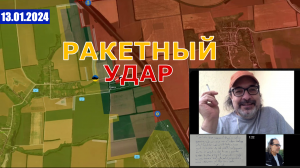 НА Украине УБИЛИ ПроРоссийского Американского Журналиста | Военные Сводки И Анализ 13 января