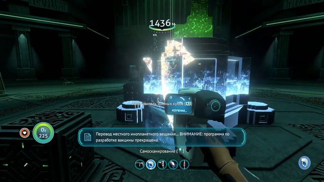 ГЛАВНЫЙ КОМПЛЕКС | Subnautica | 8 смотреть онлайн