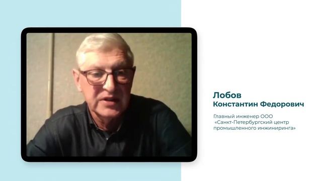 Электроэнергетика и электротехника
