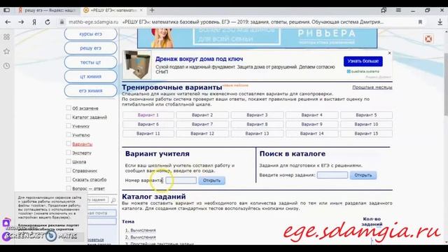 Что такое ЕГЭ?