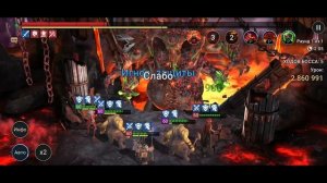 Анкил с двумя людоедами, Все цвета, все кб, одна скорость.