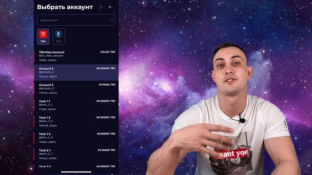 Tron ADZ. Полная инструкция по работе с проектом. Функционал. Кошелек Klever