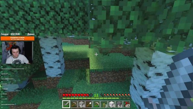 Стрим Minecraft 1.20.00 c RTX ► Выживание. Часть 9 смотреть онлайн