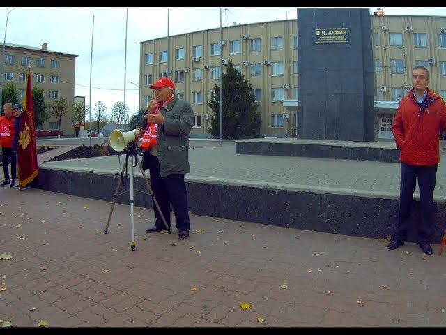 Митинг в городе Россошь в честь 100-летия Комсомола.