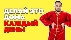 Упражнения для органов живота! Улучшение кровообращения внутренних органов! Гимнастика цигун!