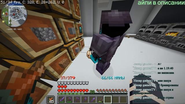 Майнкрафт с подписчиками | 1.19.4 | Лето | Возвращение | Готовлюсь в энд| #майнкрафт#стрим#выживани смотреть онлайн