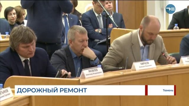 Дорожный ремонт смотреть онлайн
