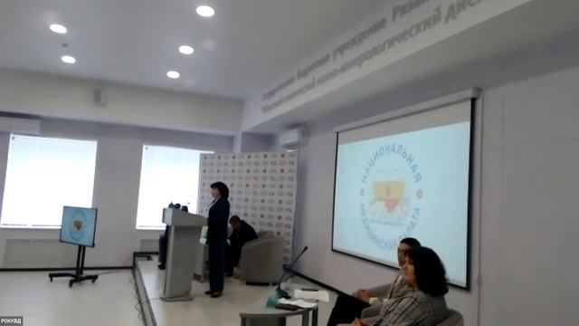 Медицина и право 2022. Вступительное слово смотреть онлайн