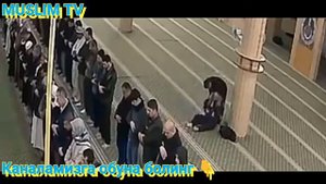 Бу Киши Намоз вактида Вафот этди Фотиха Сураси тугаши билан