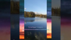 Клип на T1Onе- небо за тебя. Караоке