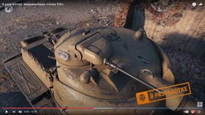 Ликвидатор смотрит новую ветку танков Yoh | Реакция Ликвидатора на танки Yoh