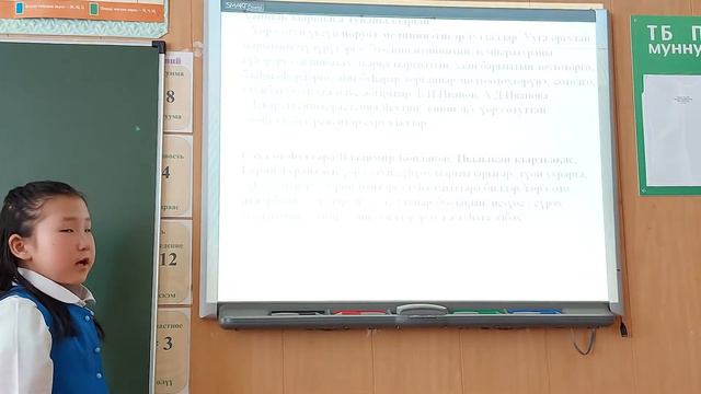 Улусная НПК "первые шаги" Таппырова Алёна 3 класс смотреть онлайн