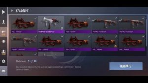 БЕСКОНЕЧНЫЙ ФАРМ ГОЛДЫ?! КРАФТЫ 100% ОКУП Standoff 2