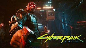 CYBERPUNK 2077 ➤ Часть 2