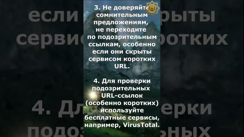 ❗️ ВНИМАНИЕ! Будьте внимательны! С уважением, Администрация «ВАЙНАЬХ ДОГ»