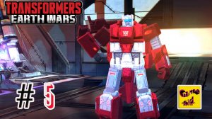 Трансформеры Войны на Земле! Transformers Earth Wars ПРОХОЖДЕНИЕ ИГРЫ!# 5