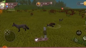 Способы прокачки в Вайлдкрафте!!!!!