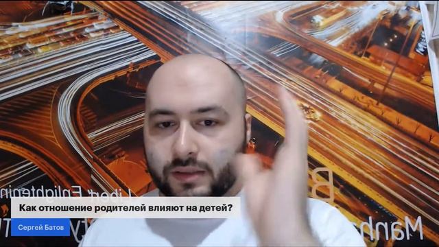 Как отношение родителей влияют на детей? смотреть онлайн