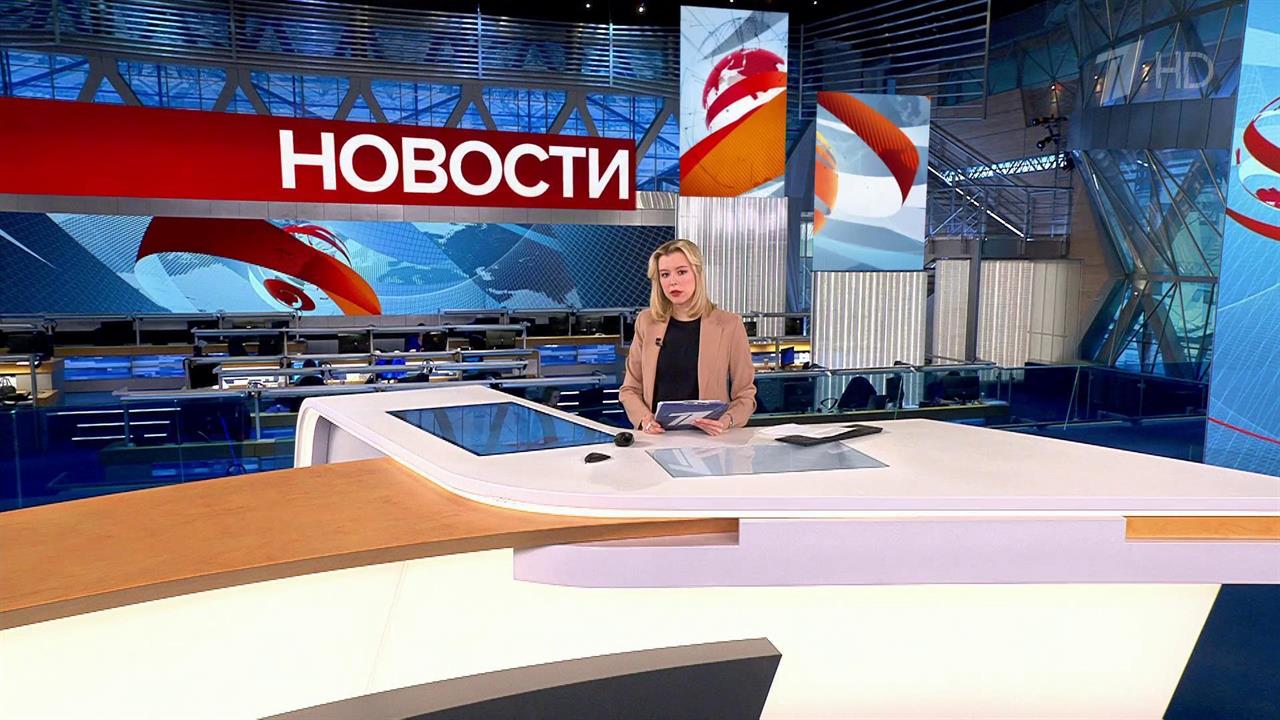 Выпуск новостей в 12:00 от 13.04.2023