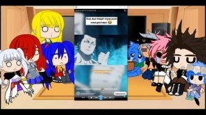 РЕАКЦИЯ ХВОСТ ФЕИ НА ЧЁРНОГО КЛЕВЕРА Gacha.club ~Origilan~