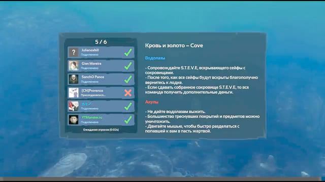Depth - Первый взгляд. Играем за акулу. #1 смотреть онлайн