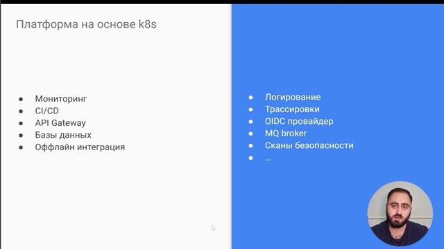 28. [Kubernetes] Что такое Kubernetes? Для чего (кого) он нужен?
