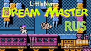 Little Nemo: The Dream Master (Pajama Hero Nemo) Rus (NES - Dendy - 8 bit) - русская версия