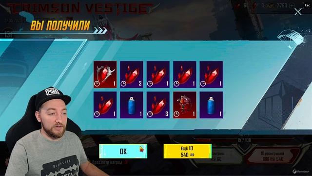 ЗАБРАЛ АМР И ЗОЛОТОЙ СКИН ДЁШЕВО! СЫГРАЛ ТДМ В НОВОМ СКИНЕ! смотреть онлайн