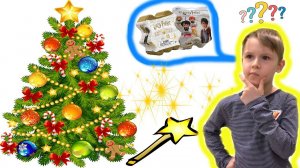 Макс наряжает елку и открывает игрушки для детей