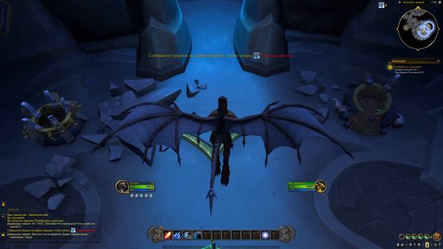 Пробудитесь, драктиры квест с озвучкой World of Warcraft