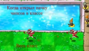 Прохождение Растения против Зомби. Часть 8. Растения против зомби / Plants vs. Zombies.