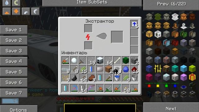 Industrial Craft+BuildCraft часть 3: Батпак, ускорители смотреть онлайн