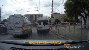 Проскакивалы и встречники на дорогах Рязани. №115