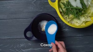 Салат Кимчи за 3 минуты, без мариновки ☆