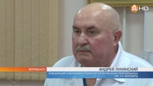 Заведующий отделением сосудистой хирургии областной клинической больницы встречает своё 70-летие