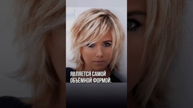 ? Какую стрижку стричь, если у клиентки тонкие и редкие волосы? Детали в закрепленном комментарии.