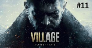 Гейзенберг /|\ Resident Evil Village Прохождение #11