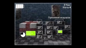 пять ночей с чебурашкой 2 ночь 4 : ещё одна скучная ночь