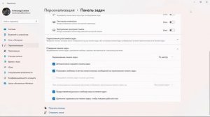 Накопительное обновление для Windows 11 для систем на базе процессоров x64, 2022 02 (KB5010414)