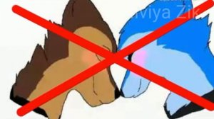 Сильвия и Гонщик не пара.