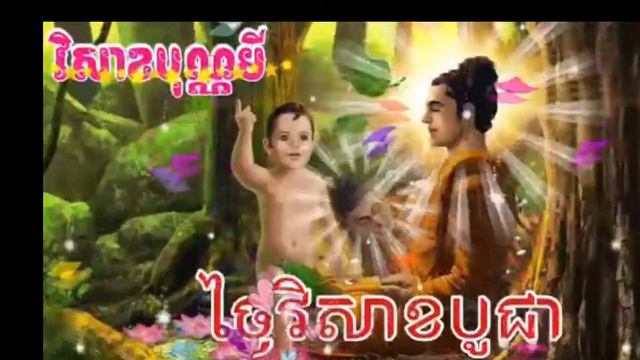 Visakha смотреть онлайн