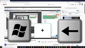 Как закрепить окно браузера на рабочем столе в Windows 10