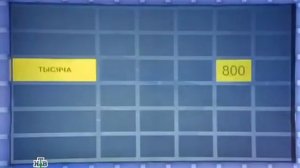 Своя игра. Казённов - Дубелевич - Стариков (19.10.2013)