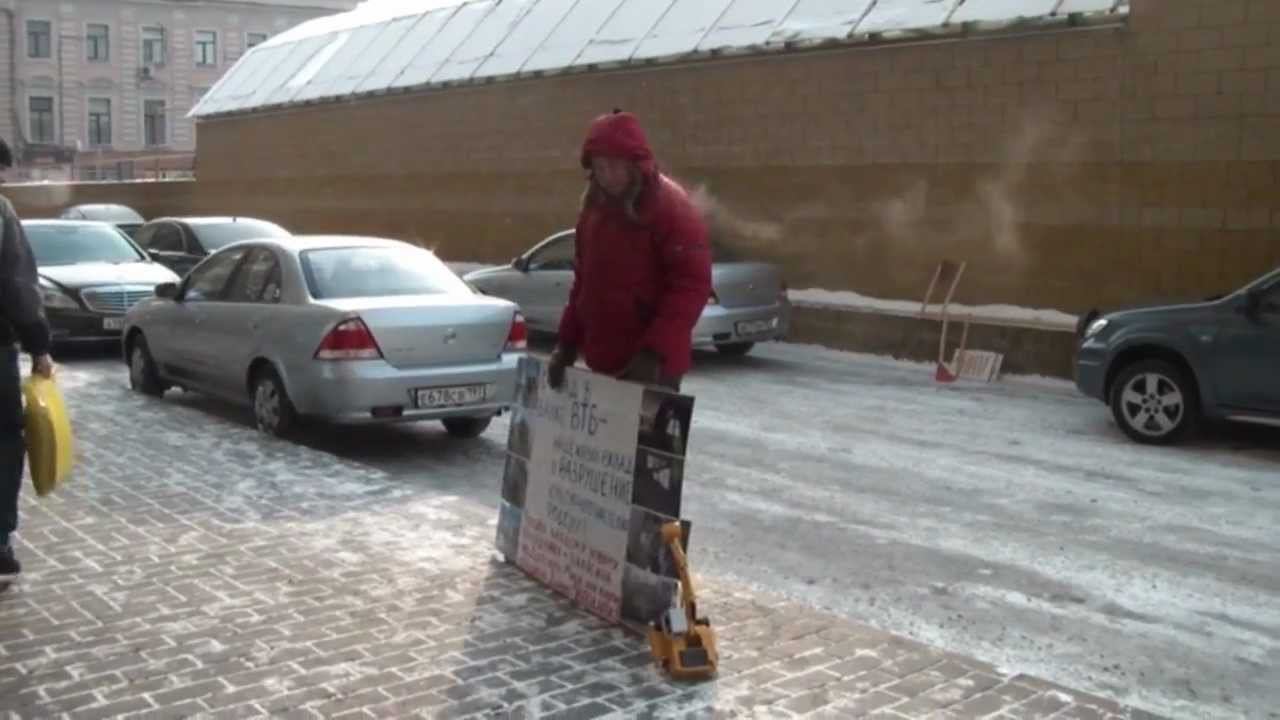 Пикет против вандализма ВТБ 13.02.12