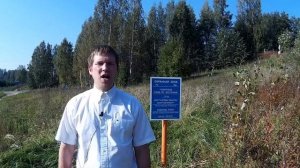 Участок попал в охранную зону, комментарии юриста