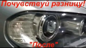 BMW Х5 Е 70  до и после!